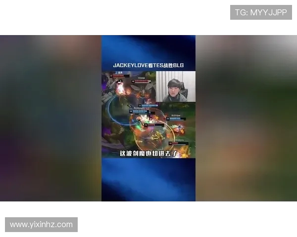 BLG迎战TES争锋对决 全力争夺LPL赛季重要积分